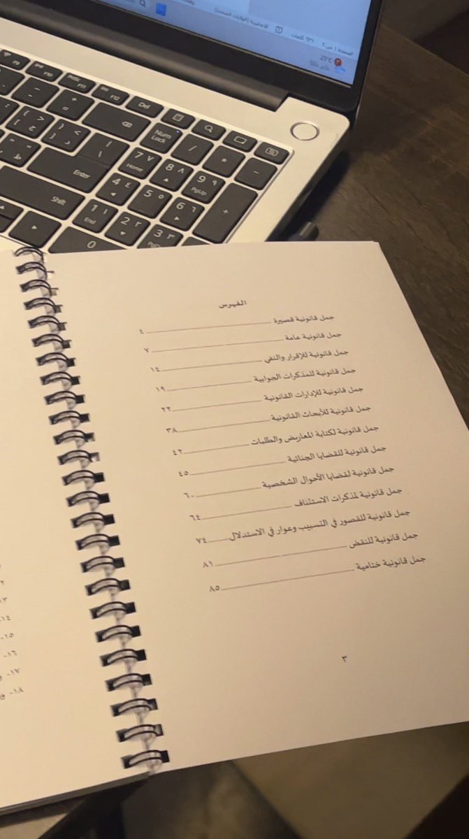 Jabaraiar's tweet photo. لمن هو متهم بالصياغة القانونية وتحسينها 📘📚⚖️

📌 معضلة الخاتمة القانونية:
المتدرب يكتب المذكرة كاملة بشكل ممتاز
من الوقائع للنصوص النظامية، للتحليل.
لكن أول ما يوصل للخاتمة يكتب جملة مثل:
“وبناءً على ما تقدم نلتمس الحكم وفق ما ورد أعلاه.”

فتطلع الخاتمة ضعيفة كأنها ما تمثل كل العمل اللي قبلها.
مع إن الخاتمة في الحقيقة هي اللحظة اللي تجمع فيها كل الحجة: الوقائع + النص النظامي + التحليل.

📌ولذلك، ولأنني منذ زمن وأنا أجمع جمل الصياغة القانونية في ملف خاص أرجع له وقت كتابة المذكرات.
ولم يكن مشروع كتاب بل مجرد مسودة عمل.
ومع الوقت كبر الملف إلى أن تجاوز 1000 جملة قانونية
تساعدك تربط بين الفقرات وتبني خاتمة قوية.

📍⚖️والان حولته لكتاب يستفيدون منه مئات المحامين والمتدربين في كتاباتهم وصياغاتهم📘
🔗رابط الكتاب:
https://t.co/0XtSyYWdS8