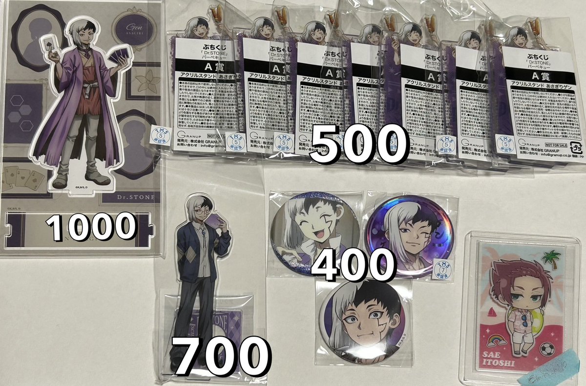 みり 取引 tweet media