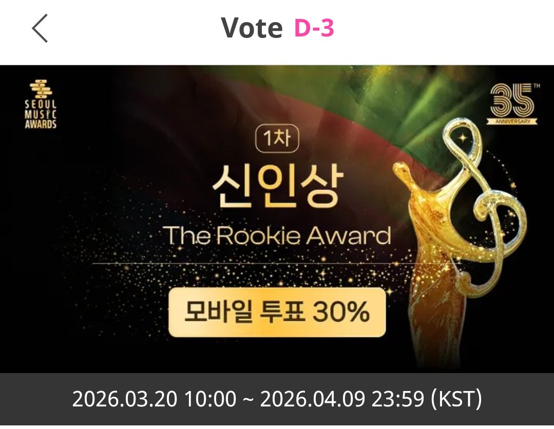 peas🫛🫘🌱🫛 tweet media