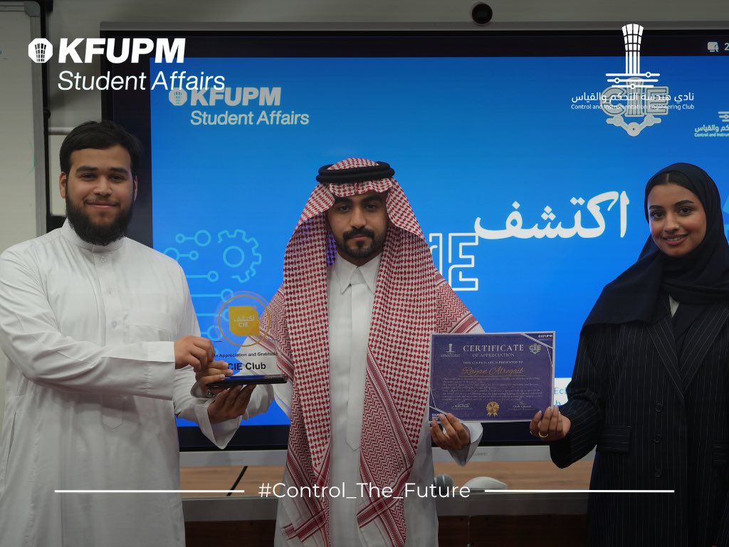 CIE Club KFUPM tweet media