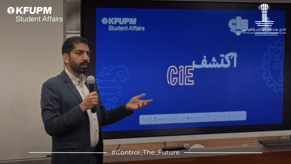 CIE Club KFUPM tweet media