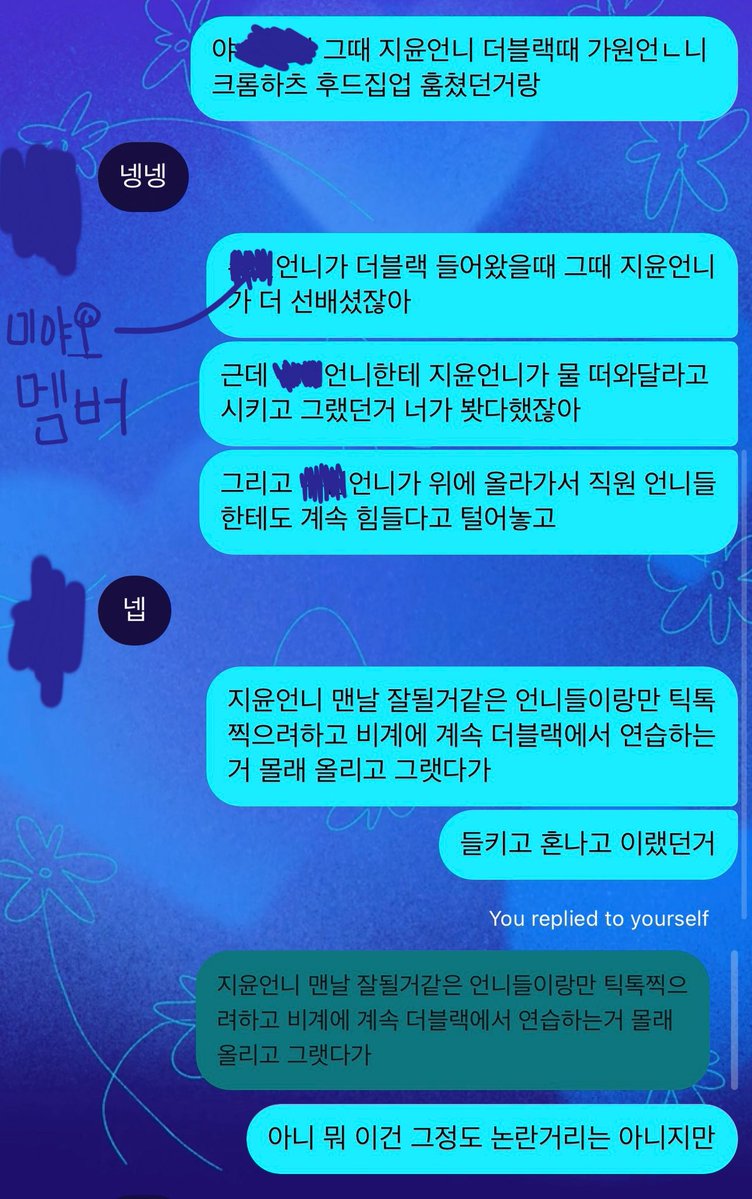 yoonjiyoon tweet media