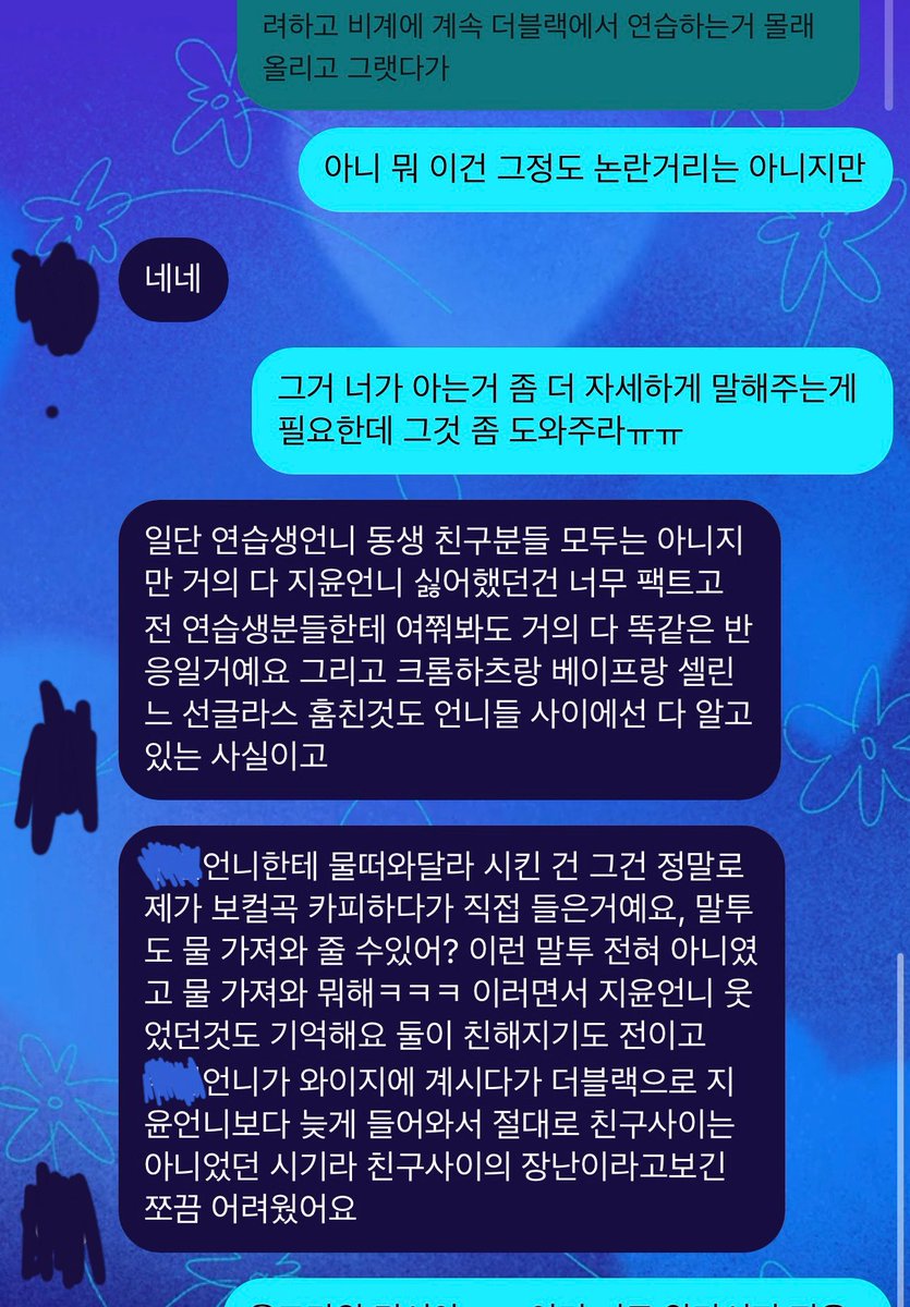 yoonjiyoon tweet media