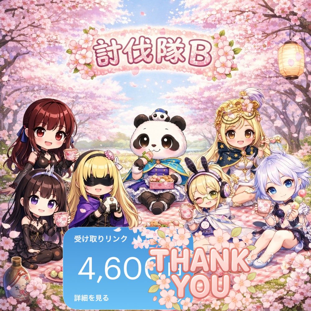 はみぃ🦊 【討伐隊B】 tweet media