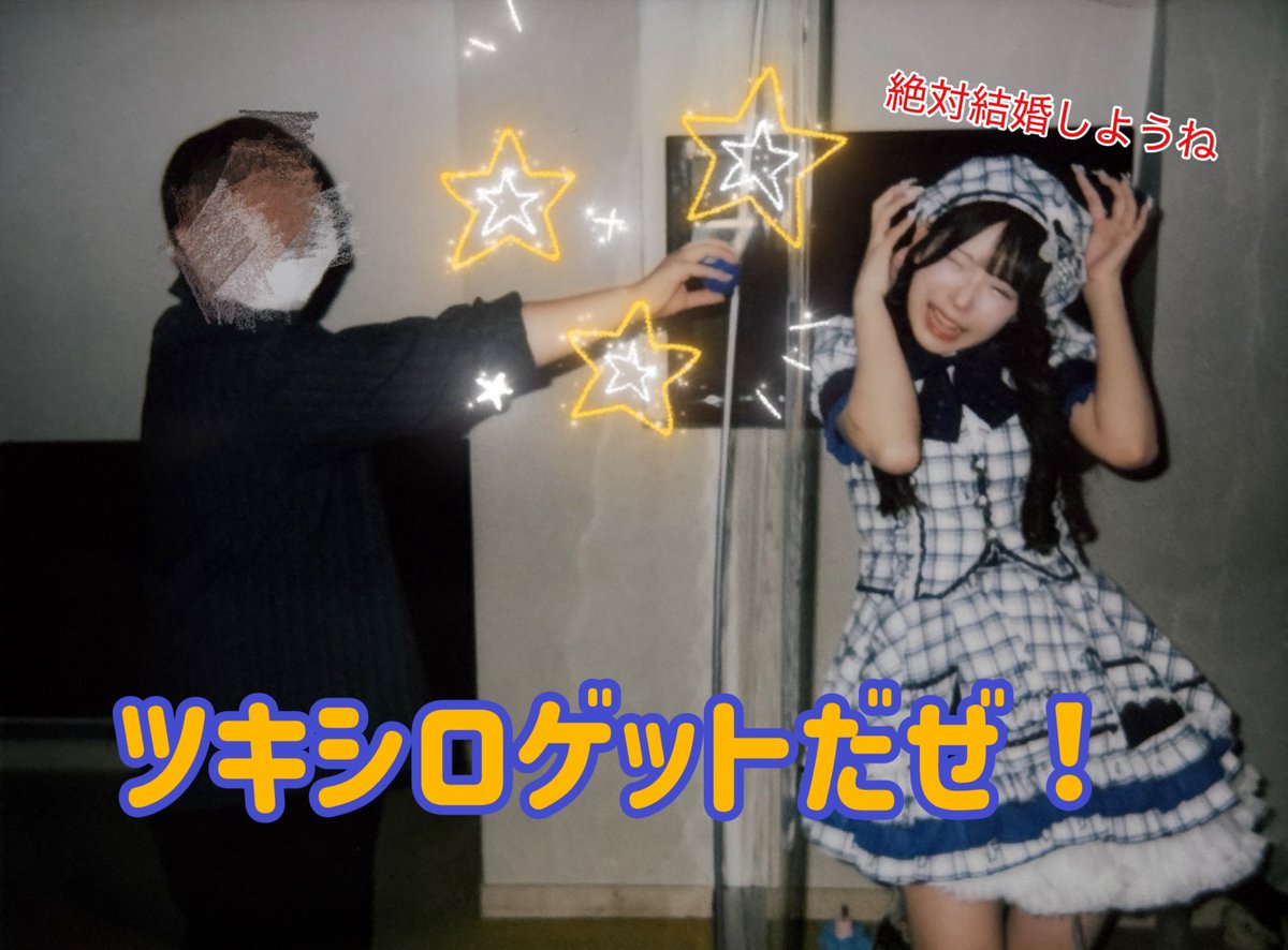 七夕生まれのあゆ🐩🔔🍞🎋 tweet media