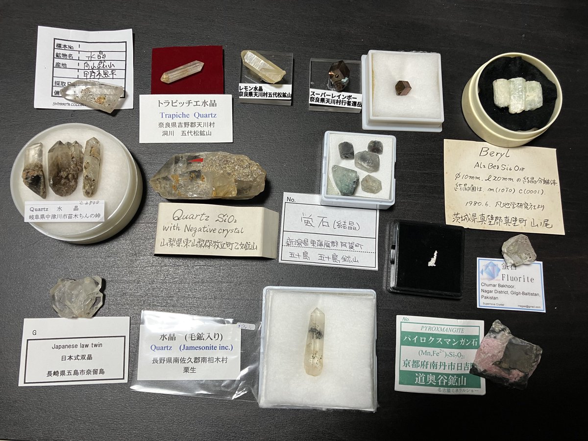 へりけーと tweet media