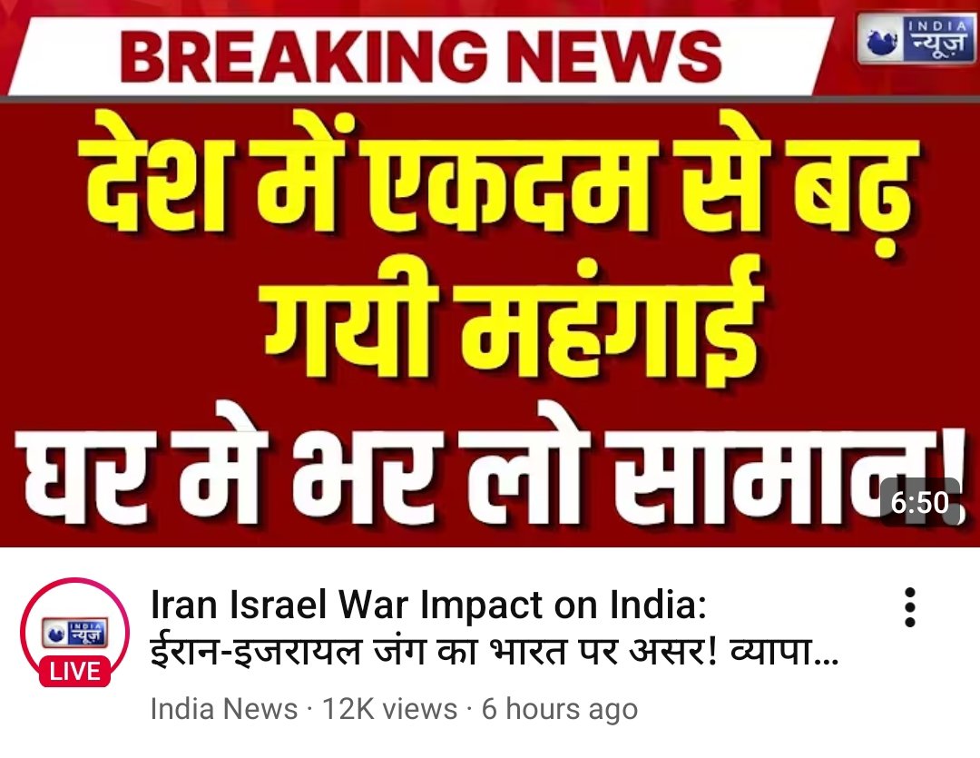 Deepak_Write's tweet photo. dear @NetworkItv इस तरह के Thumbnail जनता को भड़का सकते हैं... इसे हटाएं... https://t.co/oOgsLey0Np