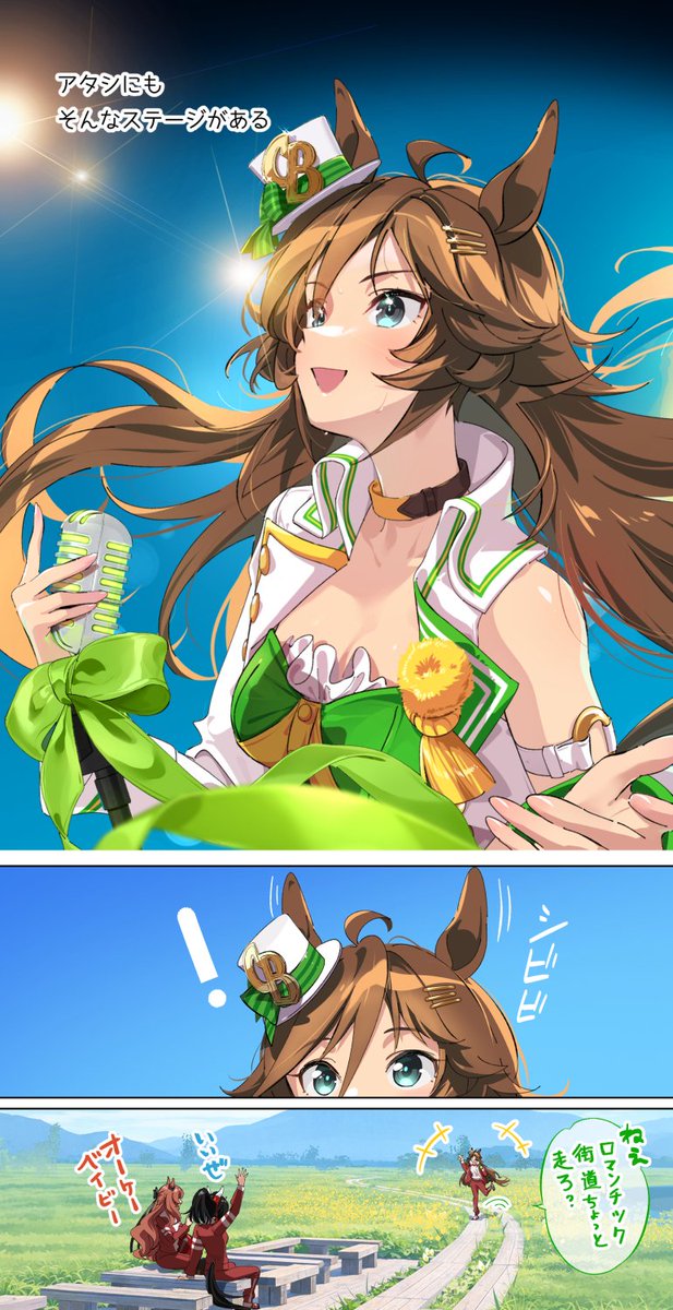 たろうまる🥙 tweet media