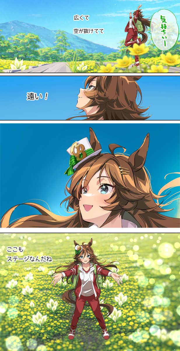 たろうまる🥙 tweet media