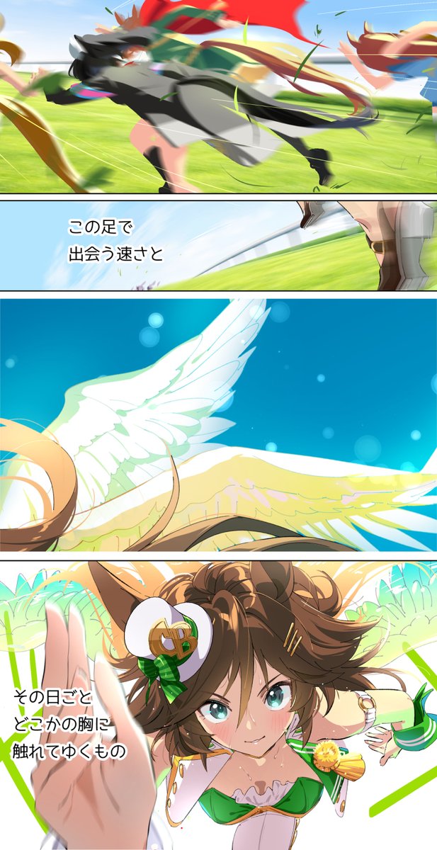 たろうまる🥙 tweet media