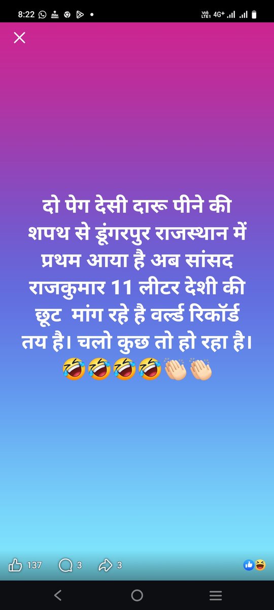 Manilal Garasiya (@manilalgarasi12) on Twitter photo 