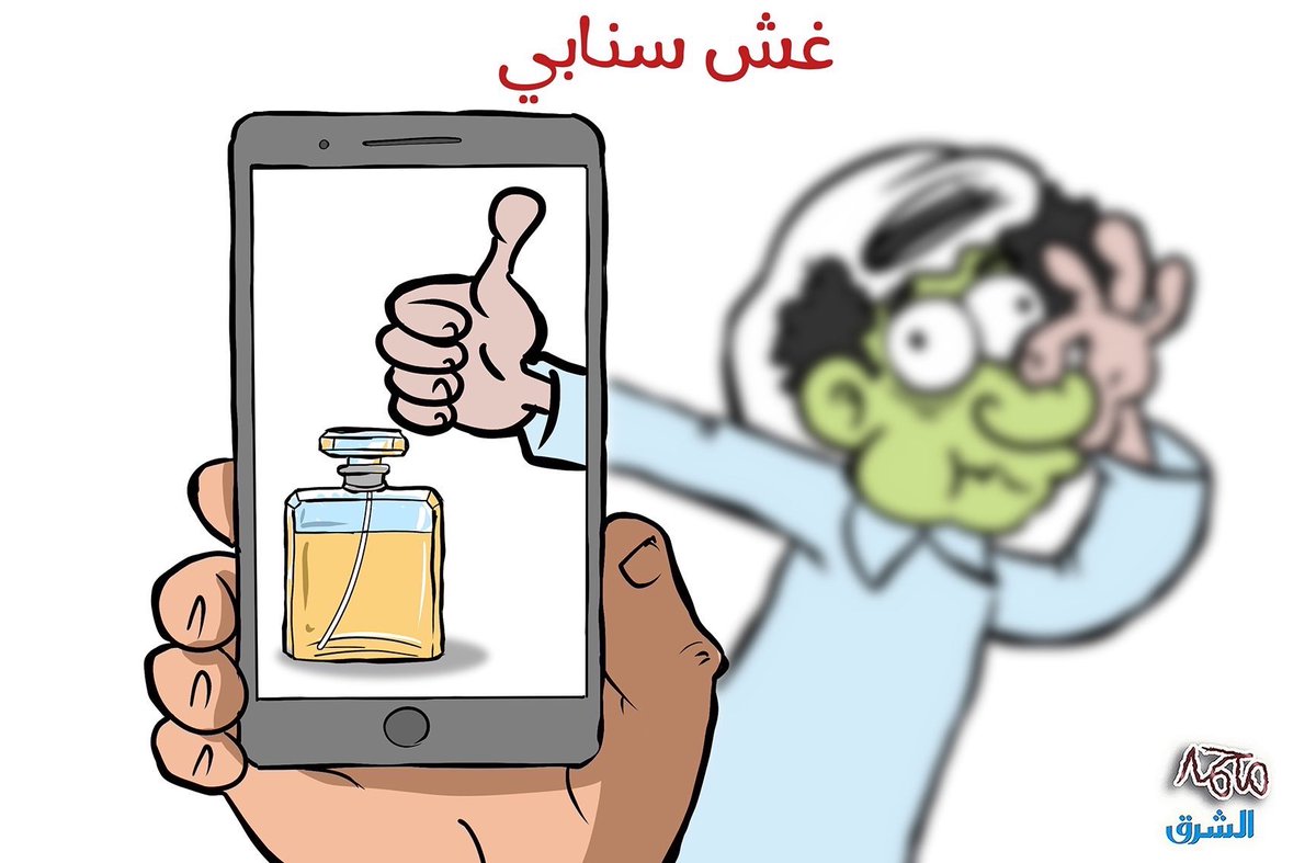 ؏ــبــدﷲ[حكاية عطرية] tweet media