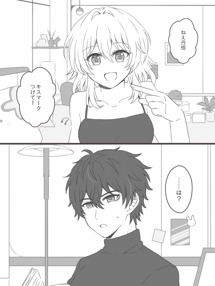 ぬこざわ tweet media