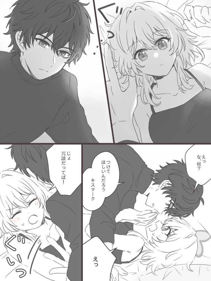 ぬこざわ tweet media