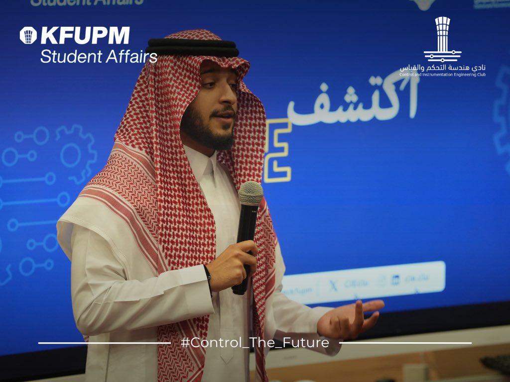 CIE Club KFUPM tweet media