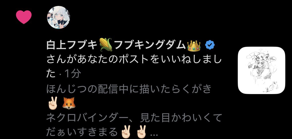 かねこ tweet media