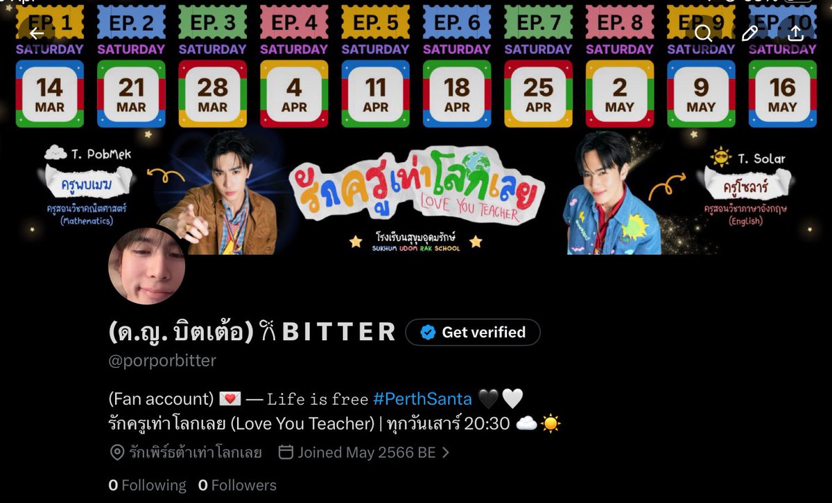 บิตเต้อ ² ⌞ BITTER ⌝ tweet media