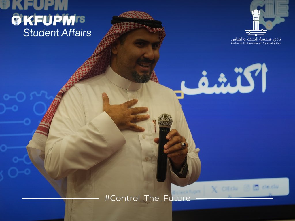 CIE Club KFUPM tweet media