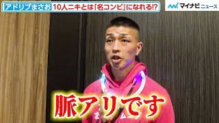 のあ tweet media