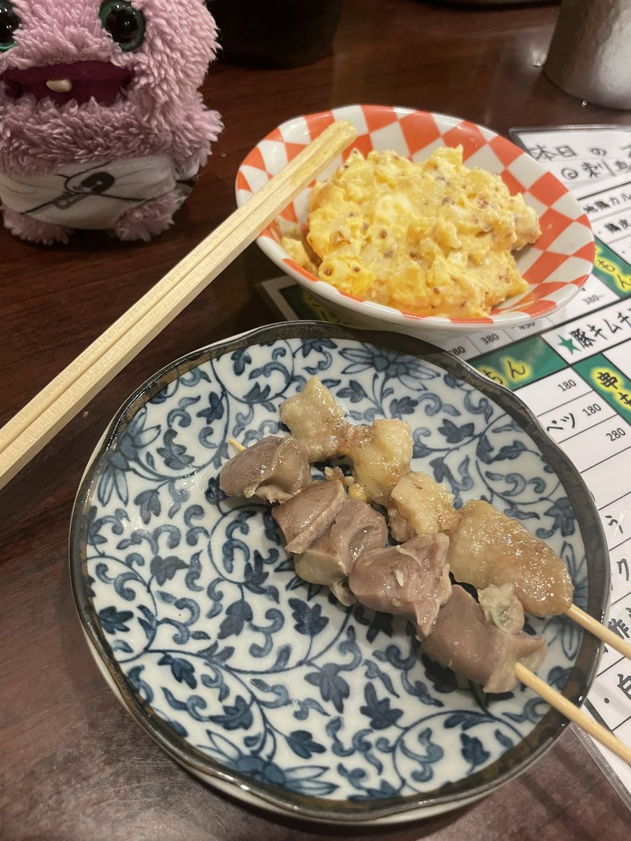 どきどき☆異世界グルメますた〜セット tweet media