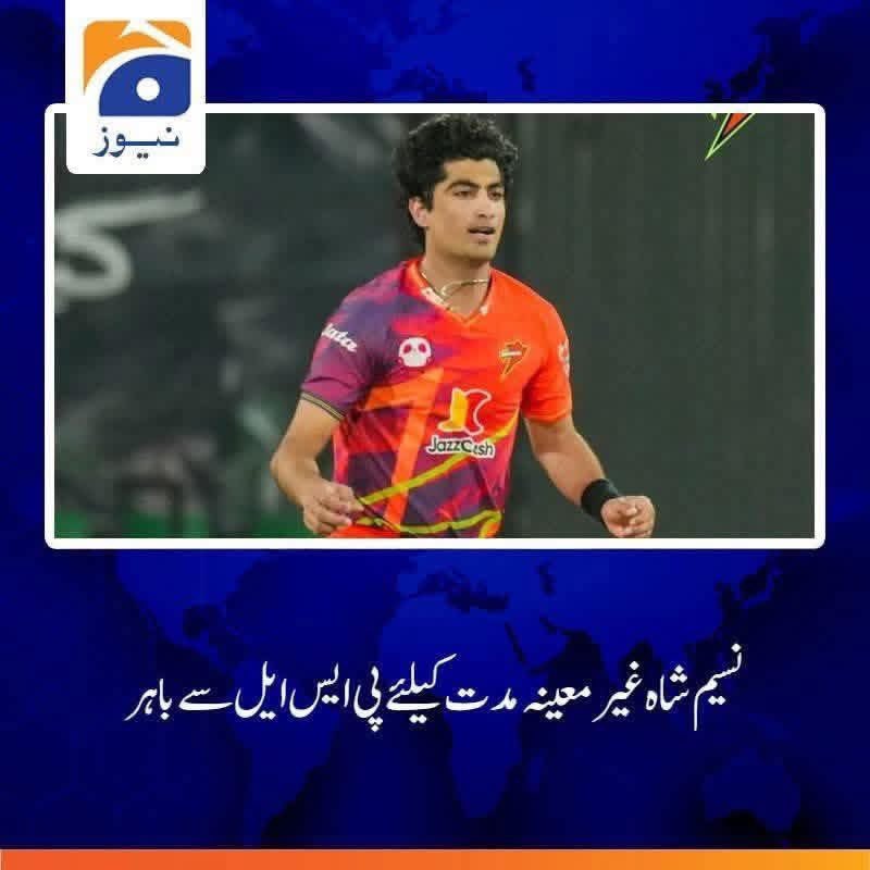 S Haidar Hashmi tweet media