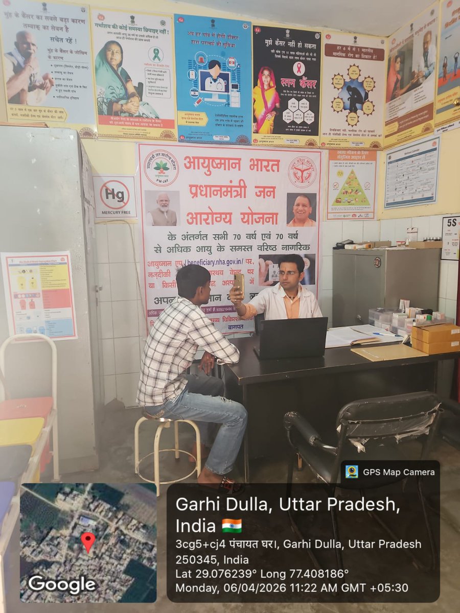 AB-PMJAY BAGHPAT UP tweet media