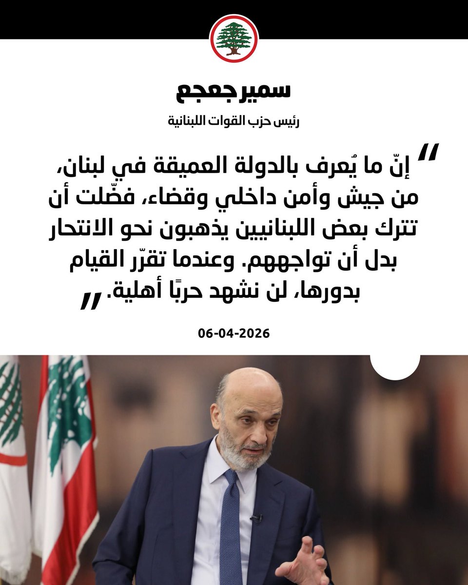 Antonios Nader tweet media