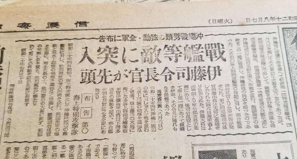 NOJI₍₍ (ง ＞□＜)ว ₍₍ (ง ＾◇＾ว )⁾⁾祝！！！艦これ１２周年！！！ tweet media