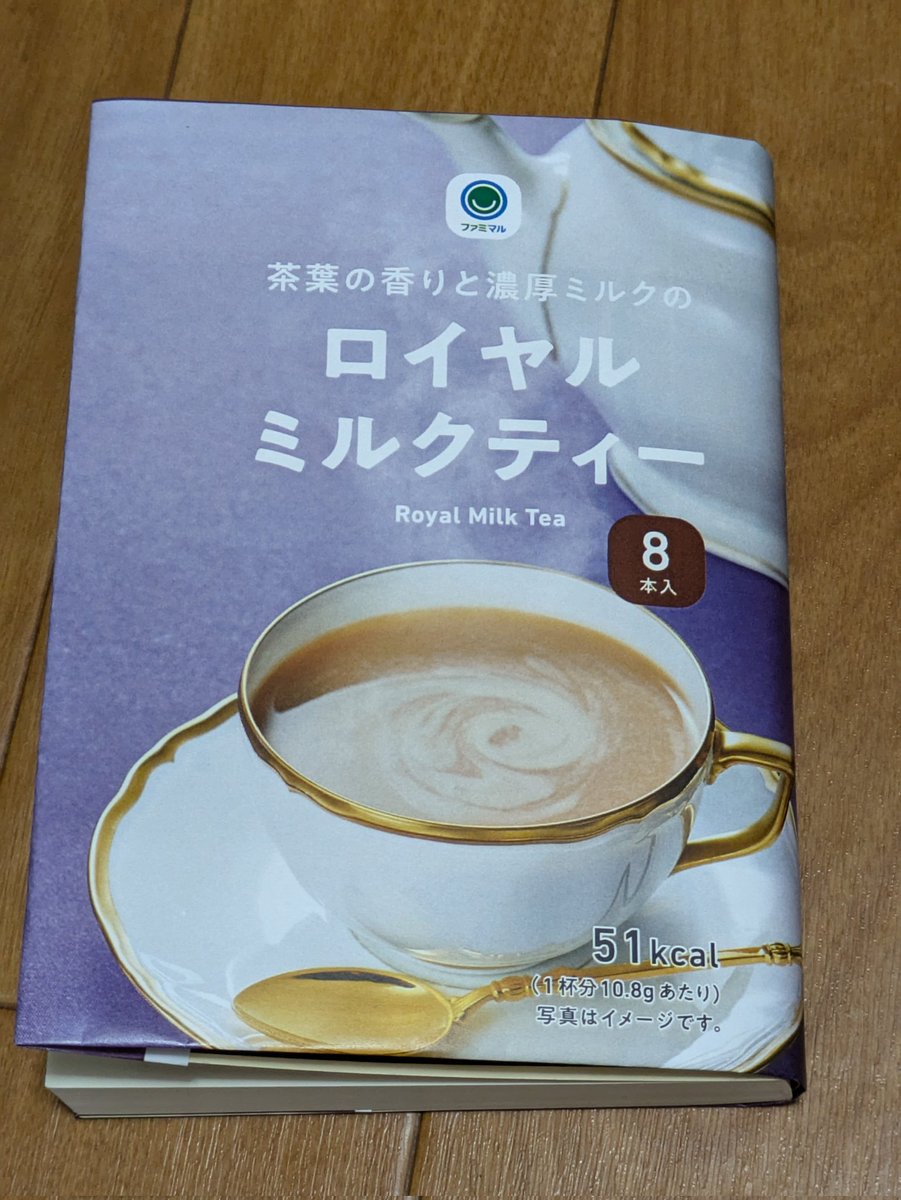 ロイヤル野間 tweet media