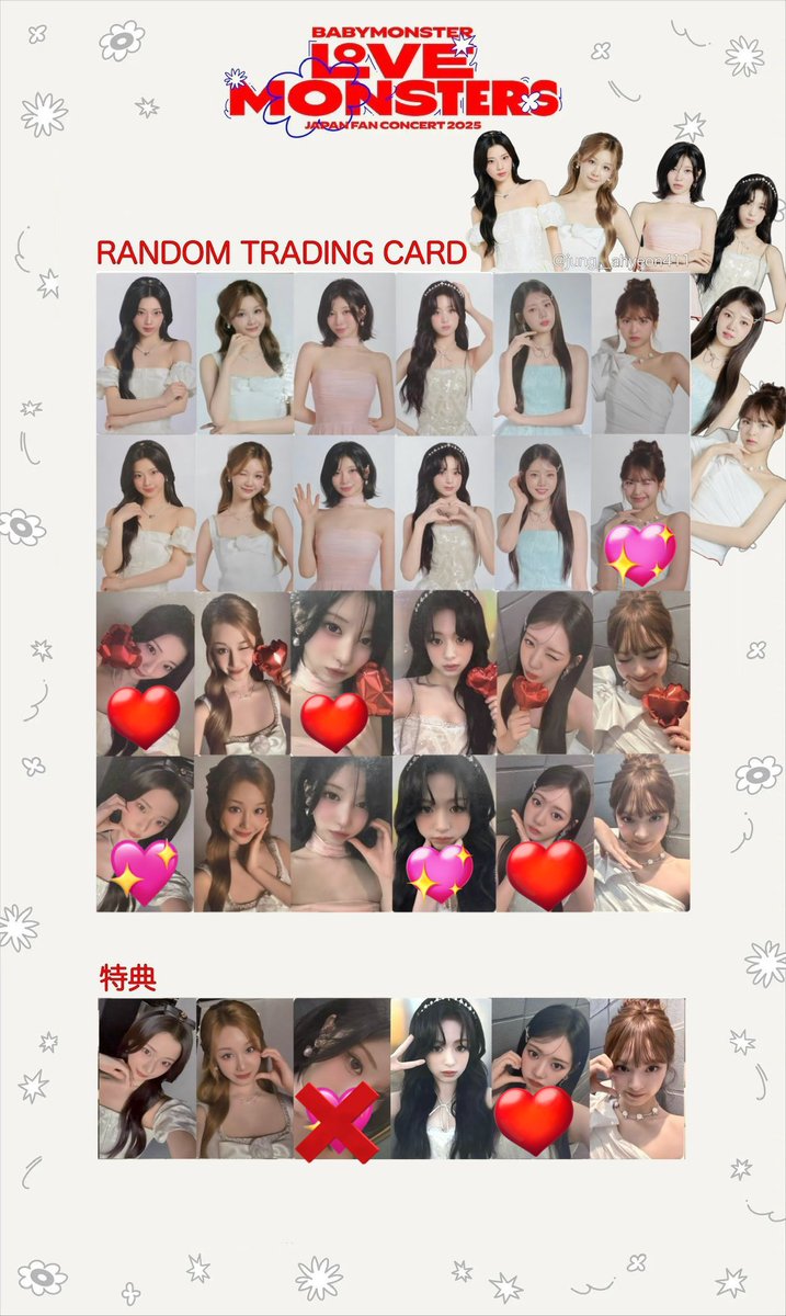 える🐰 tweet media