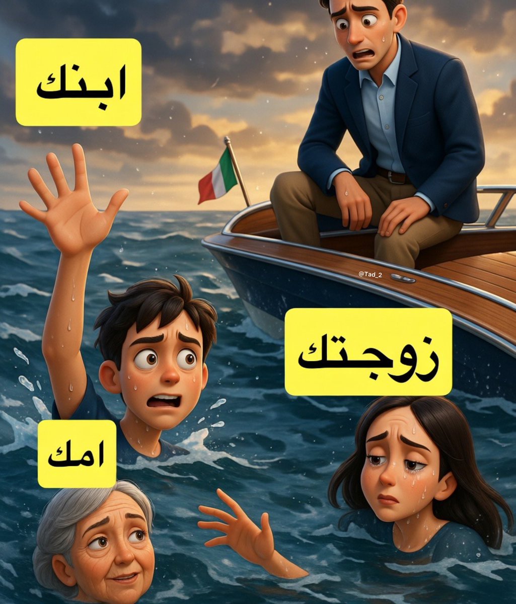 سديم - Sadem tweet media