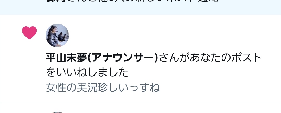 にち🇩🇿 tweet media