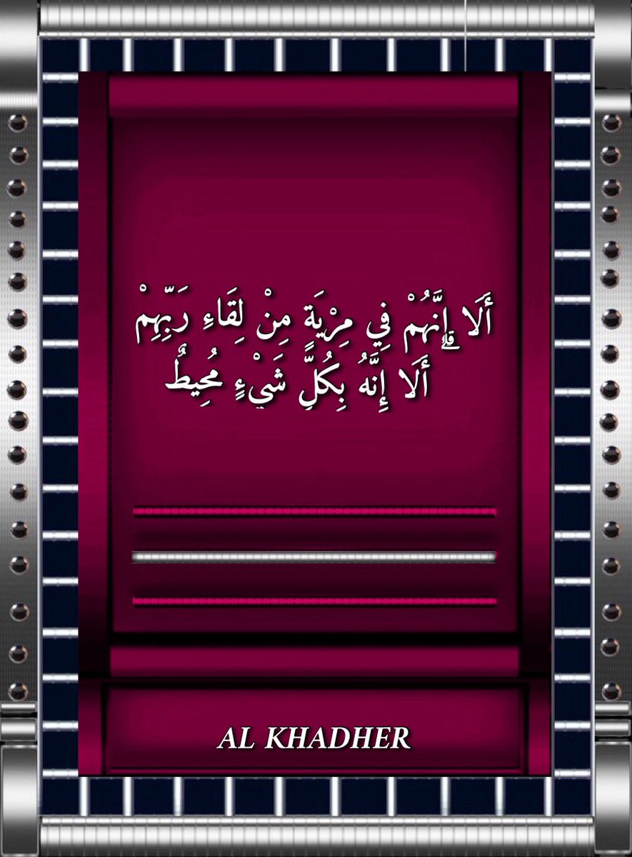 AL KHADHER tweet media