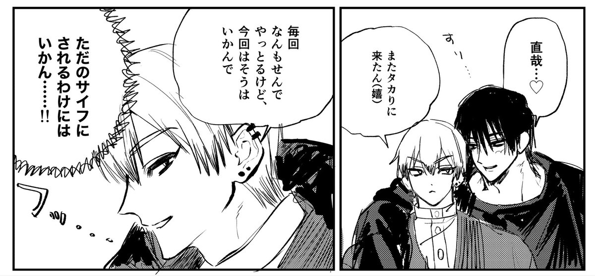 ilil_ssk's tweet photo. 甚直　らくがき詰 https://t.co/Ltac7ArTSY