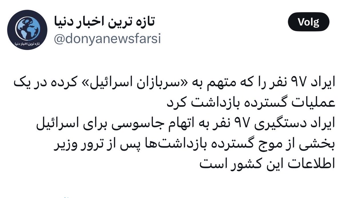 پسر عاقل نوح tweet media