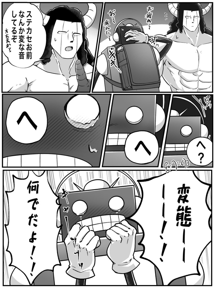 肉屋本店 tweet media