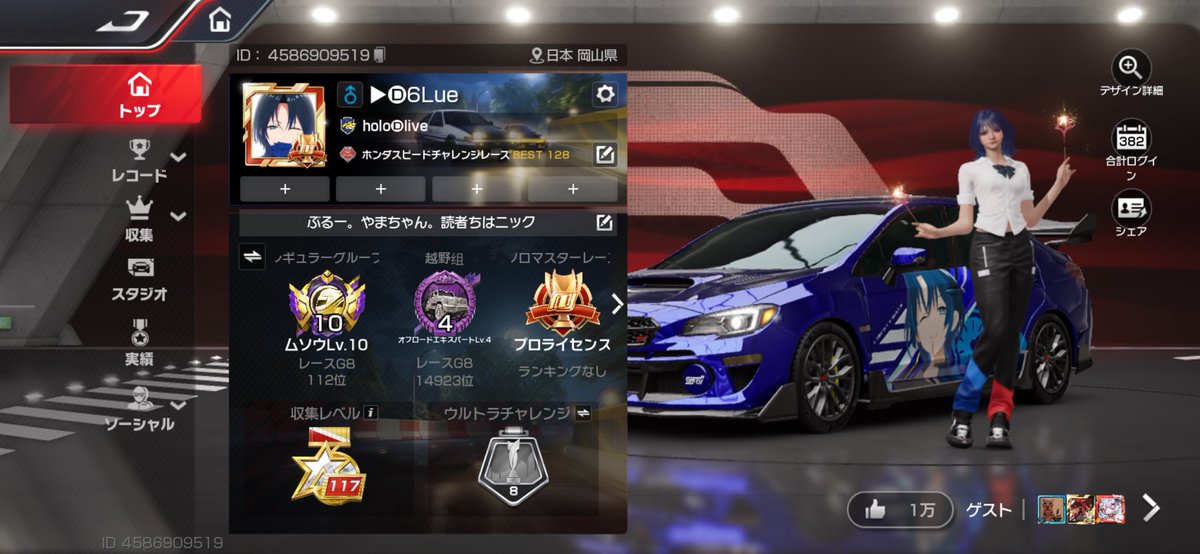 やんにょむ🖋🎧🔧🐧⚡️🐈⬛ tweet media