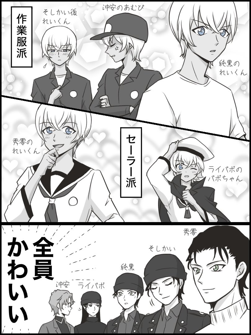 マーネ🎡🎆 tweet media