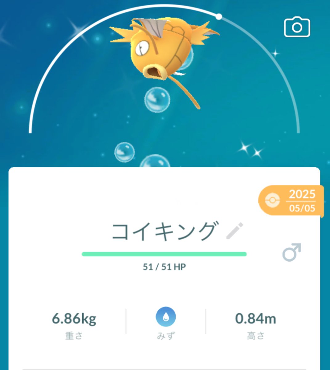 椿🌽🩵🩷🐾⚔️🩵 tweet media