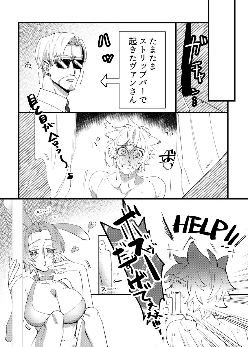 もけけのけ🫨 tweet media