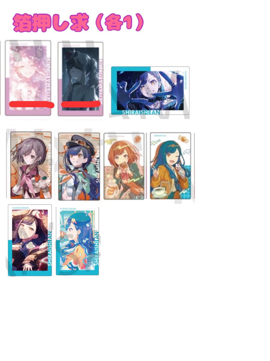 すもも@取引垢　リトリン必読 tweet media