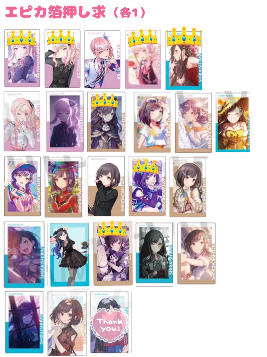 すもも@取引垢　リトリン必読 tweet media