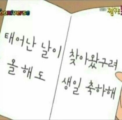 🦄도라히🍀 tweet media