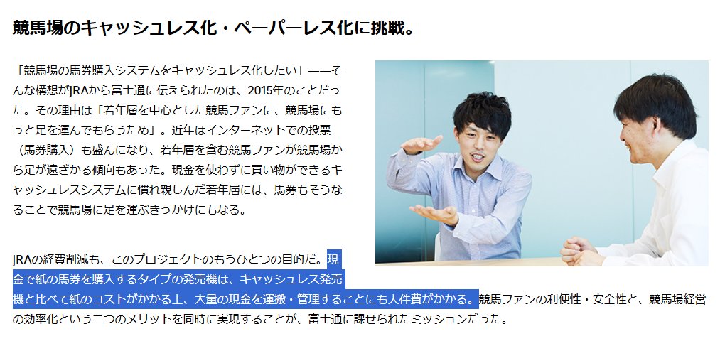 UMACAを導入した理由が経費削減っていうのを考えると紙では出してくれなさそうかな...
紙だからこその良さもあるんだけどねー