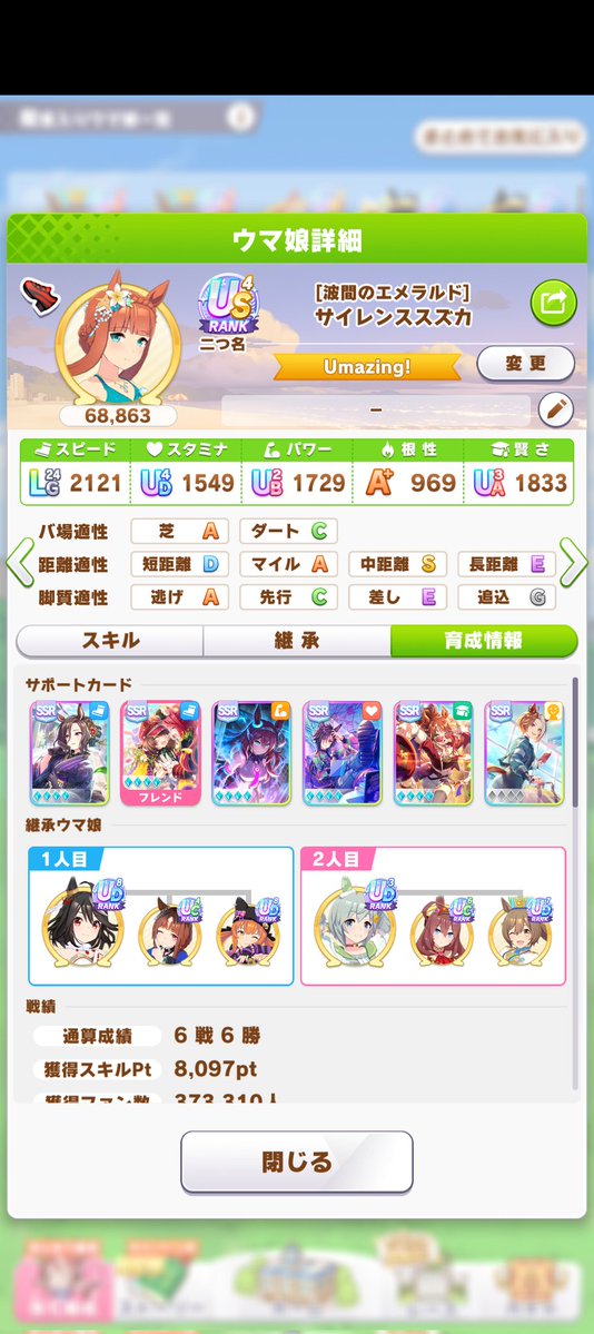 たなっち@趣味に生きる tweet media