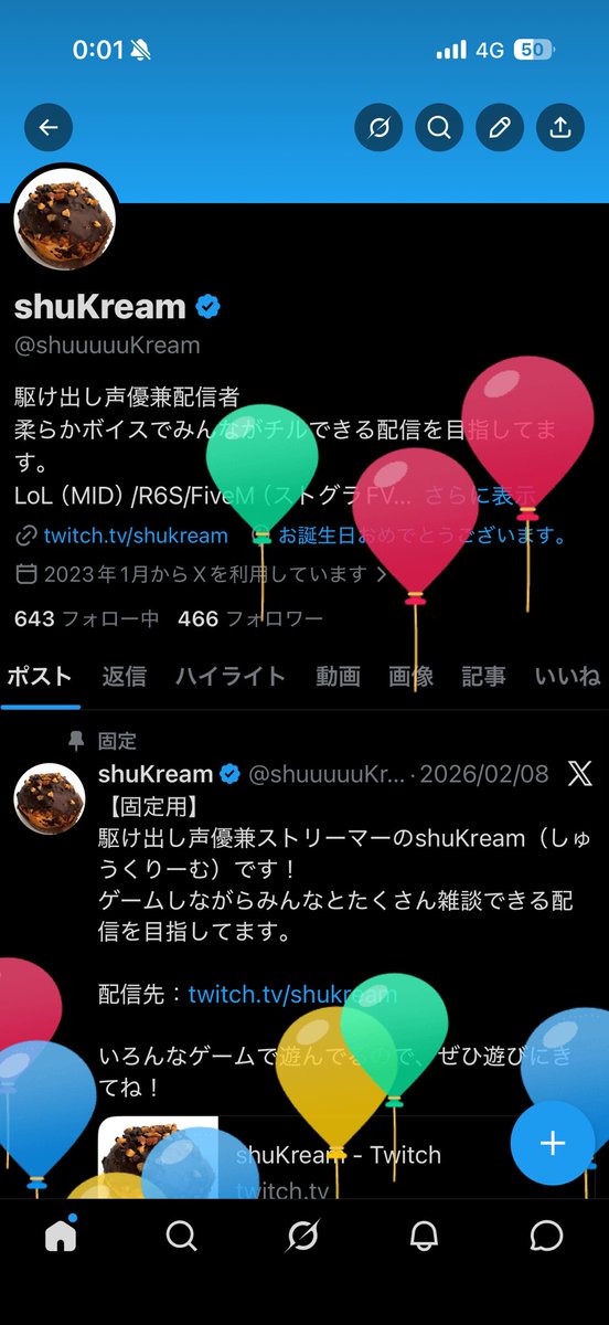 shuKream tweet media