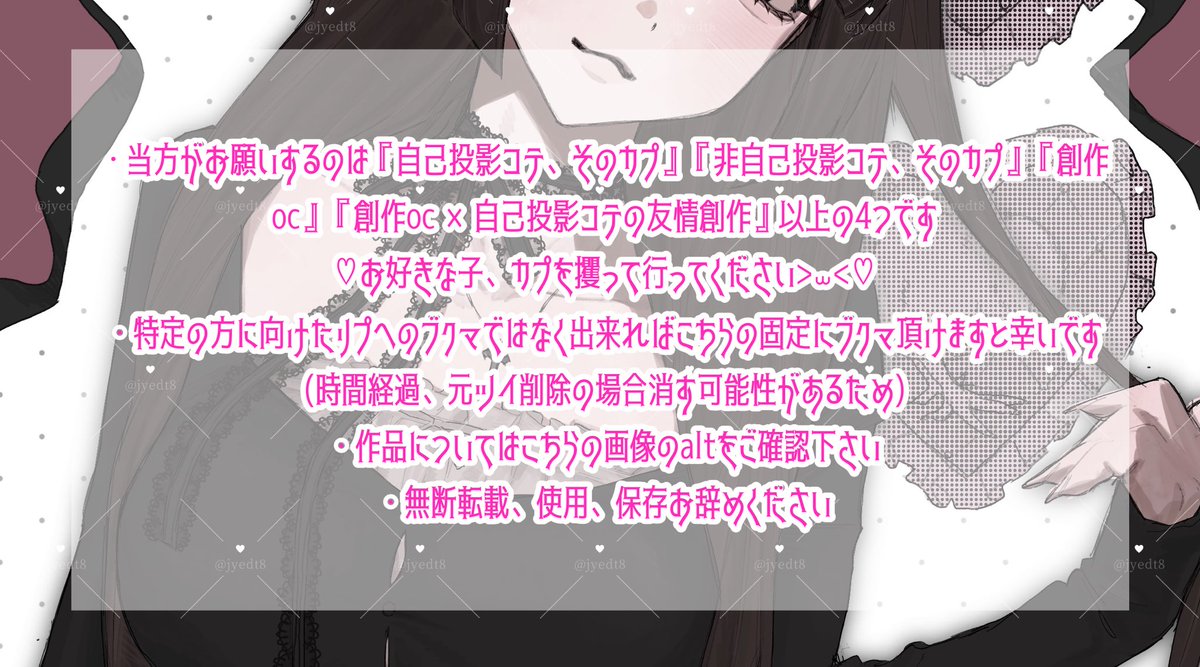 深遠 tweet media