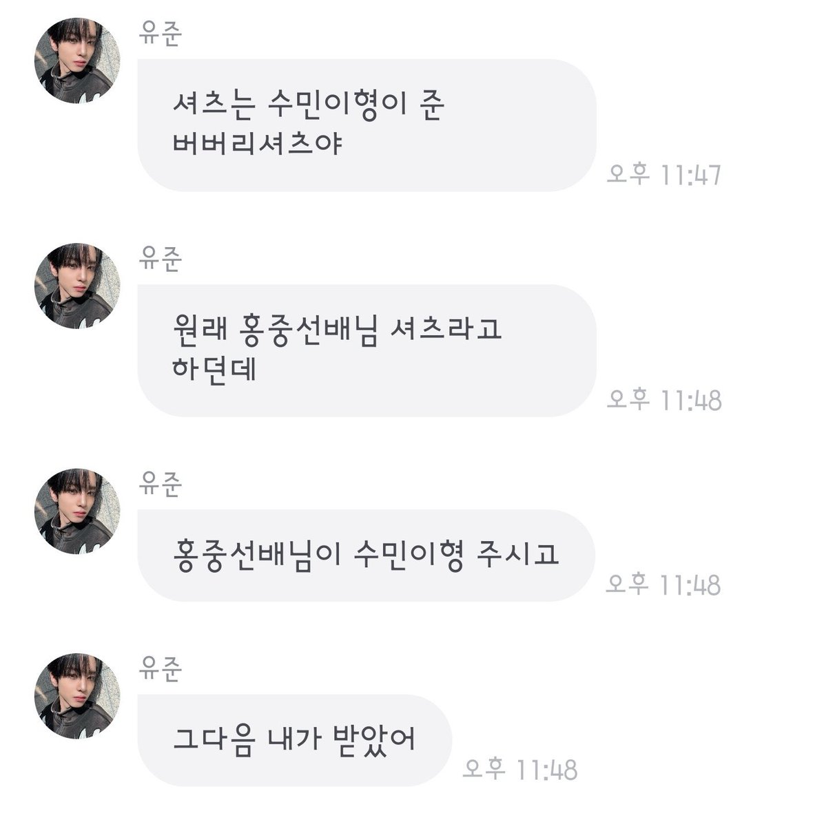 Irene | AhgaTiny tweet media