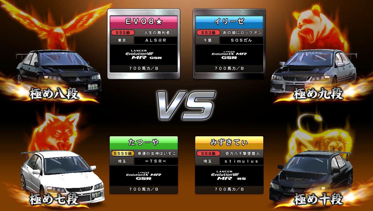 メラメラ tweet media