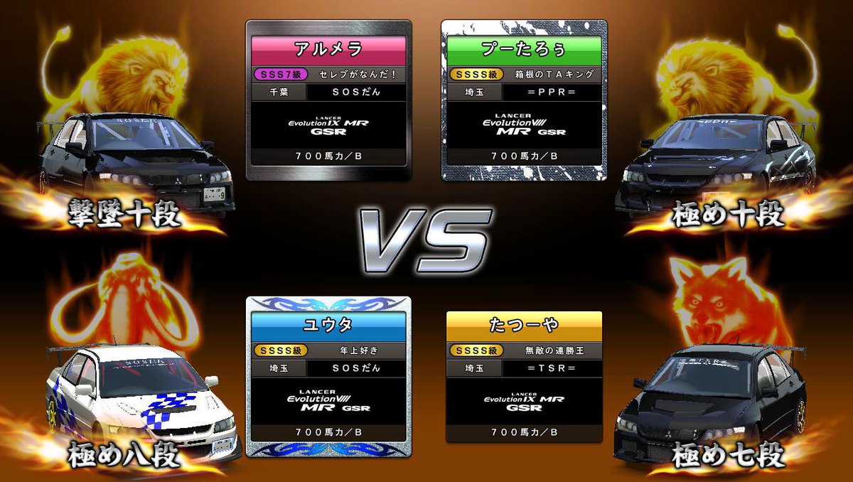 メラメラ tweet media